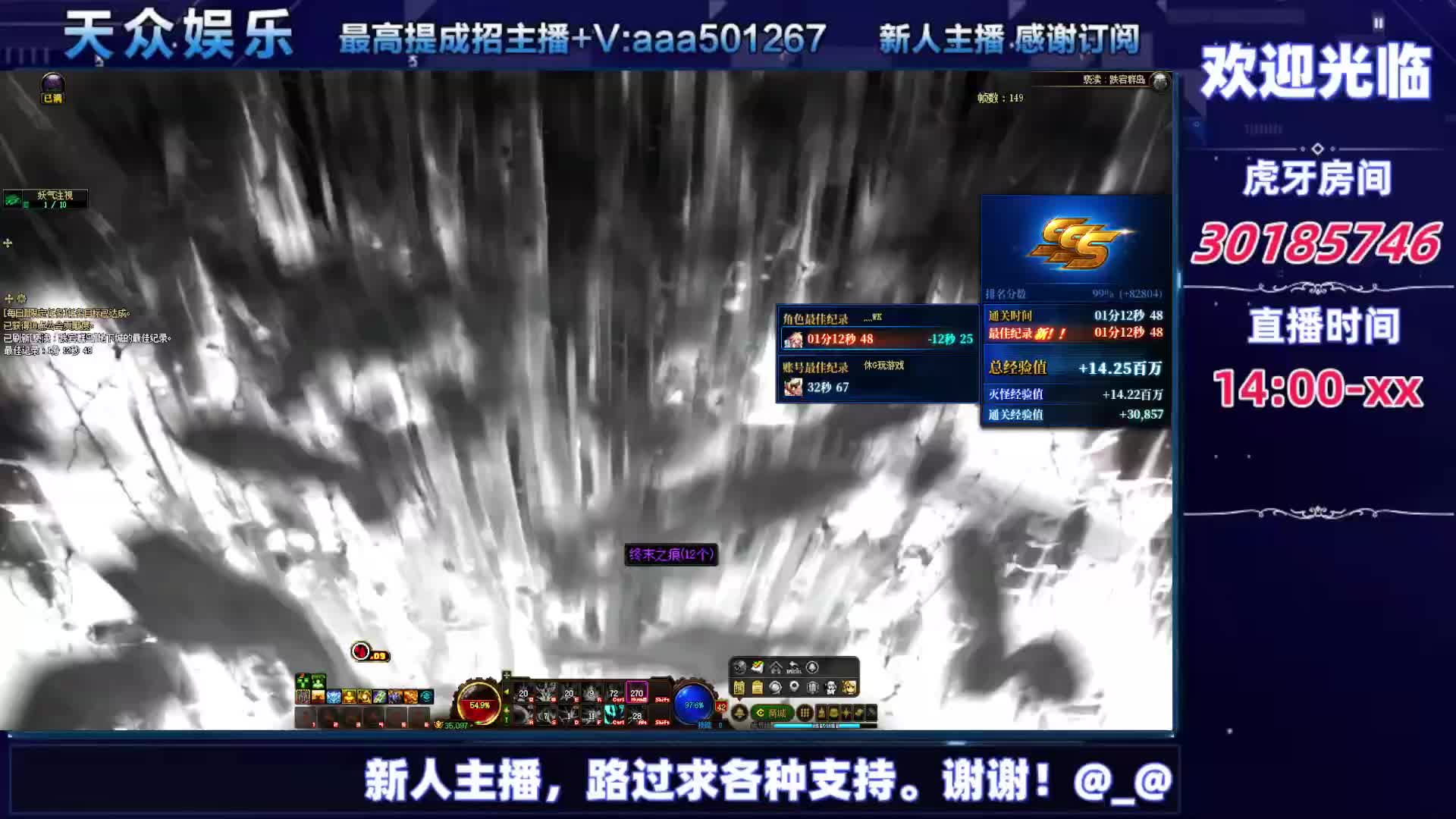 DNF每日，在坚持坚持-片段8