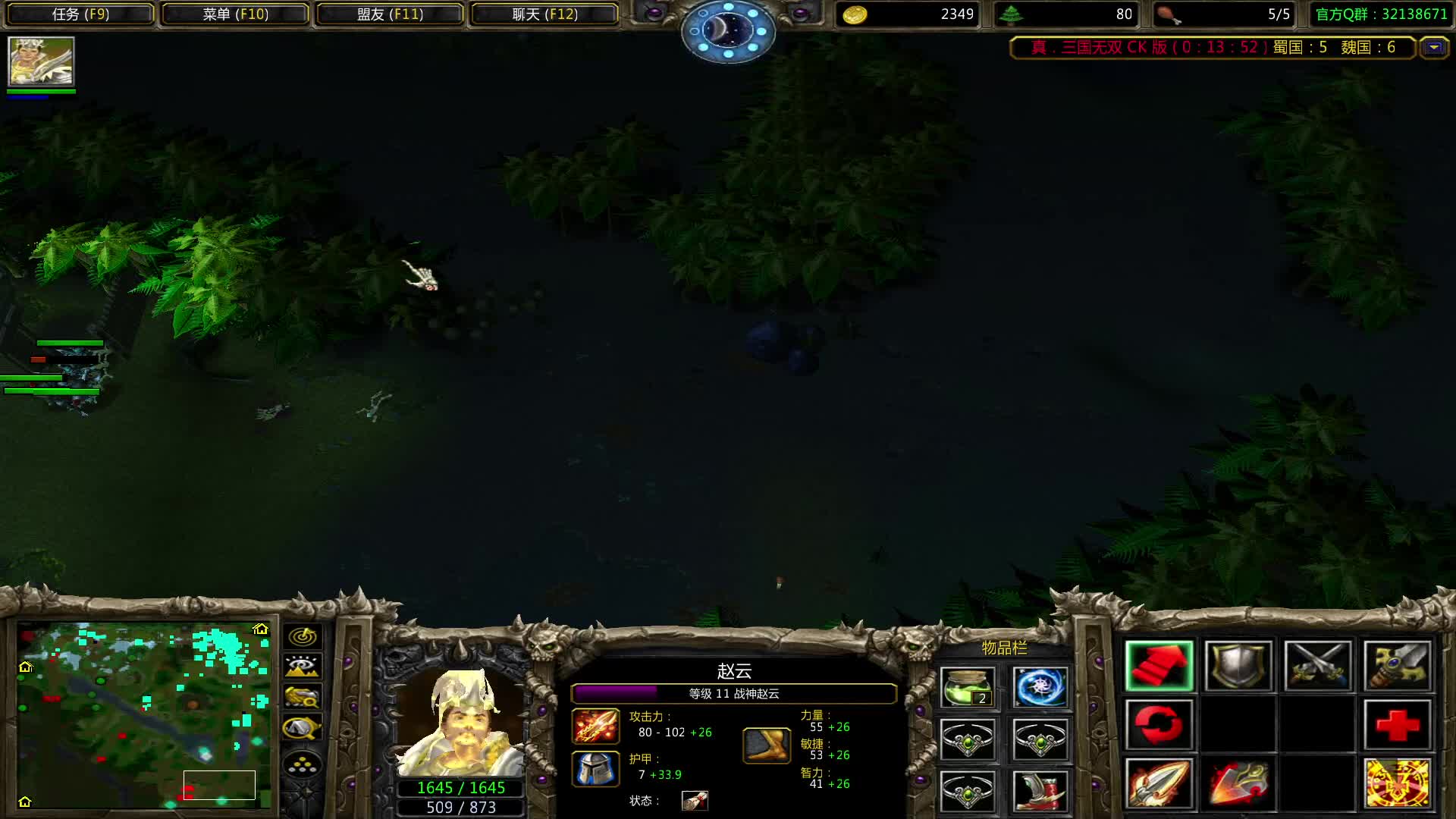 赵子龙大战  上