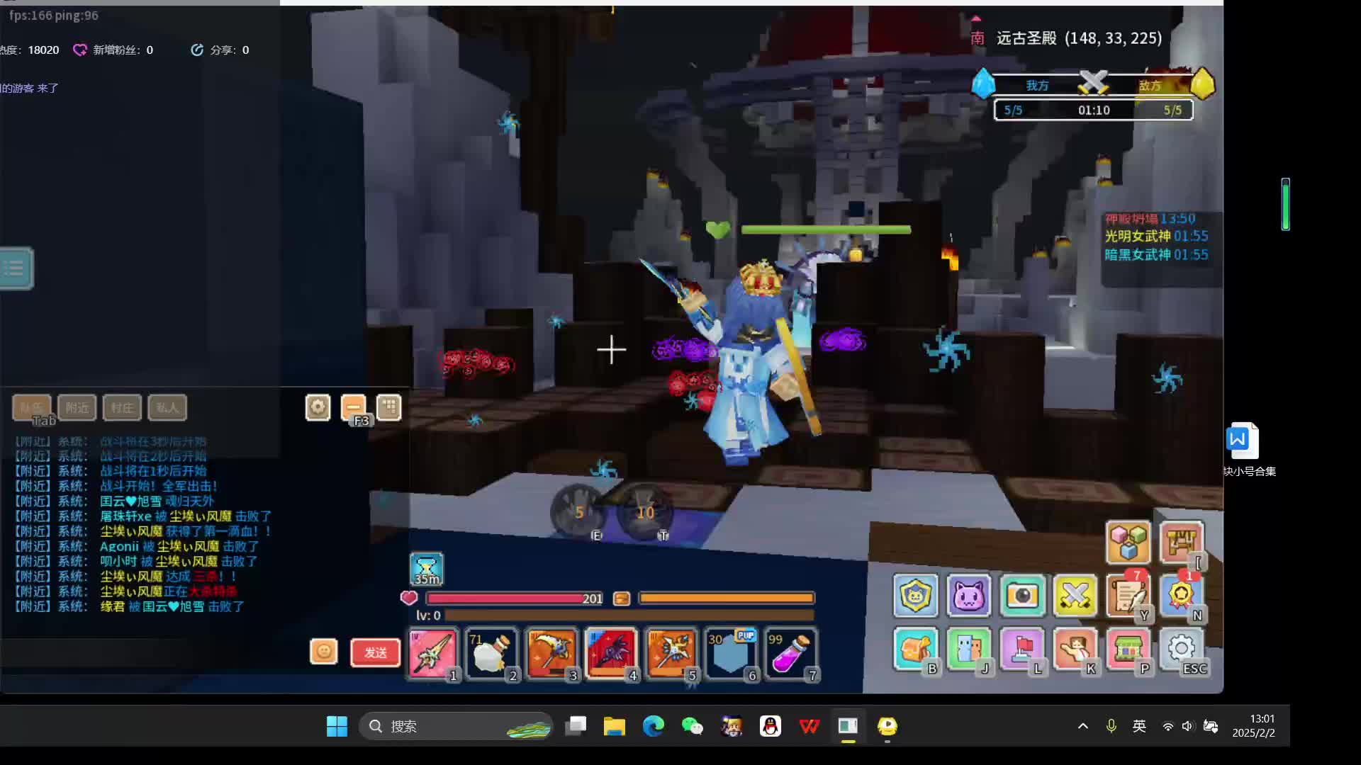 2/2片段1（共7）