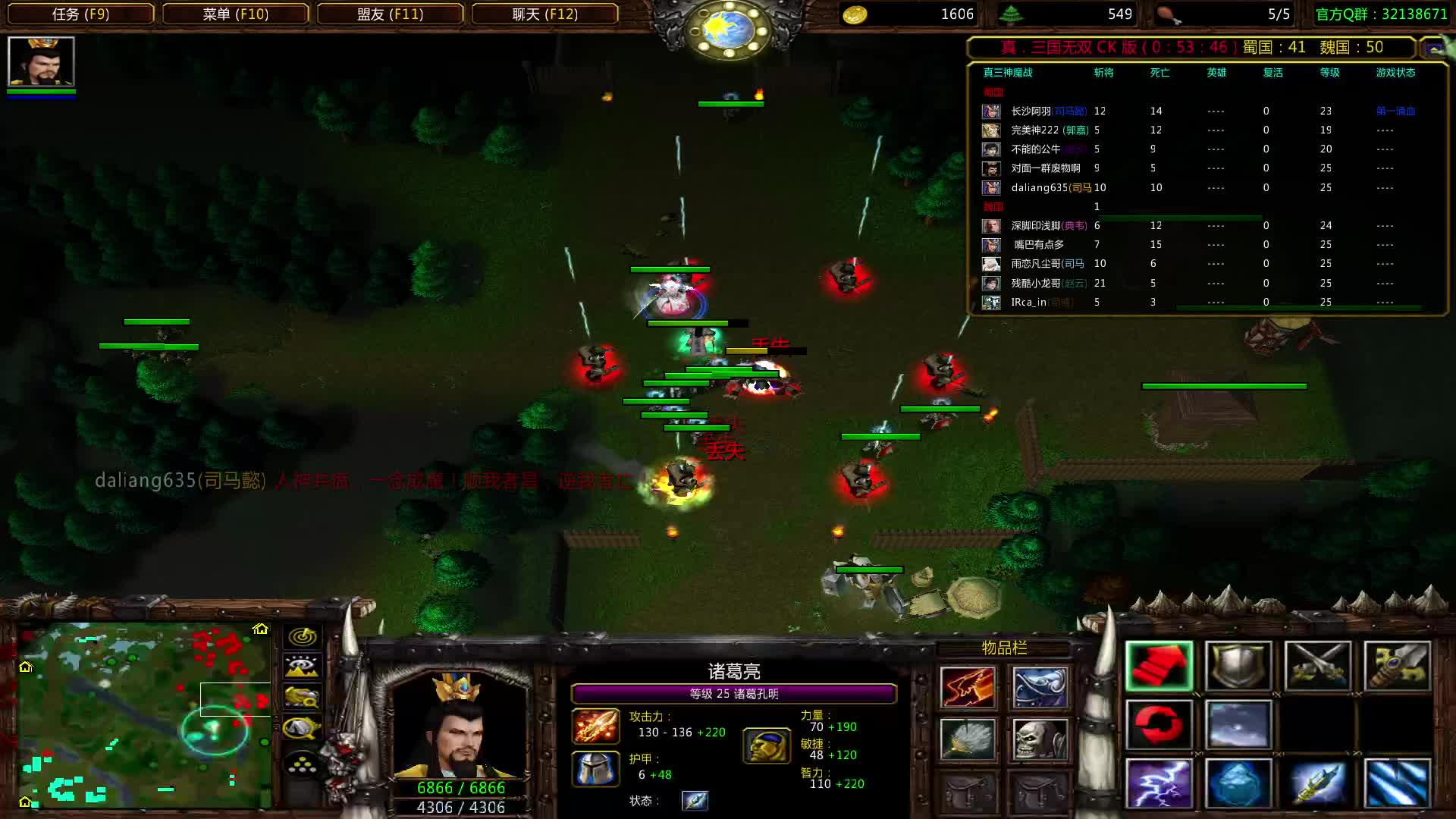 翻盘完美神   下