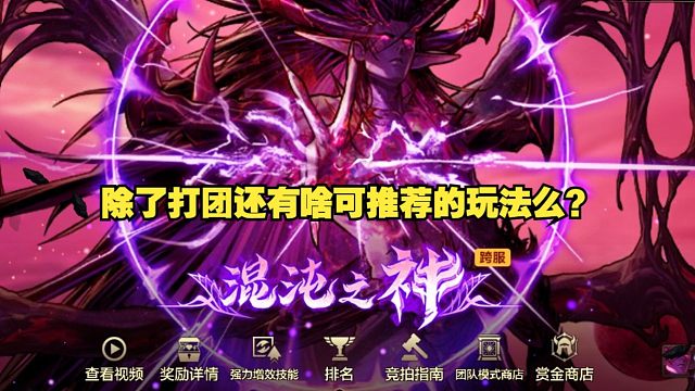 继续搬砖？还是摆烂躺平等送啊，哈哈