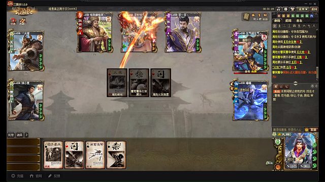 谋孔融也不错的呀