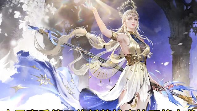 S4吉星赛季第三位新英雄席拉即将上线啦！你期待吗？