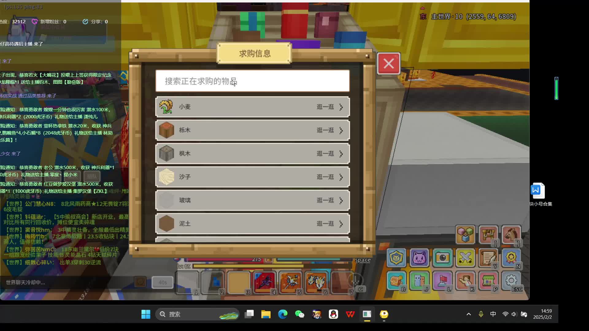 2/2片段5（共7）