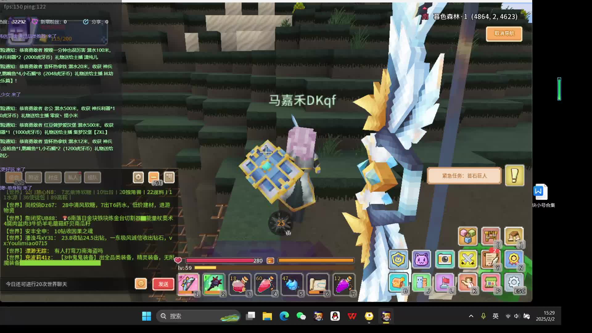 2/2片段6（共7）