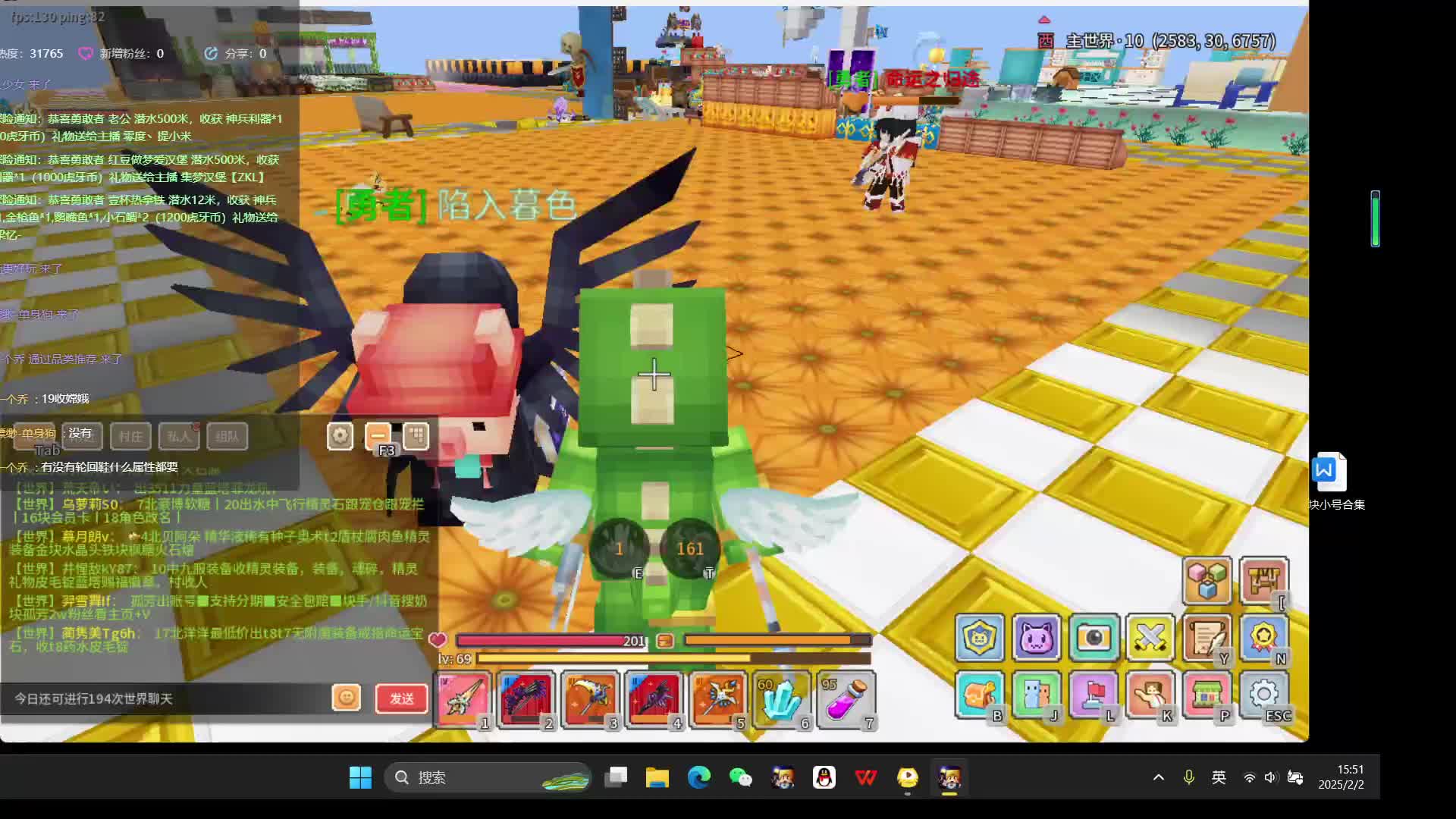 2/2片段7（共7）