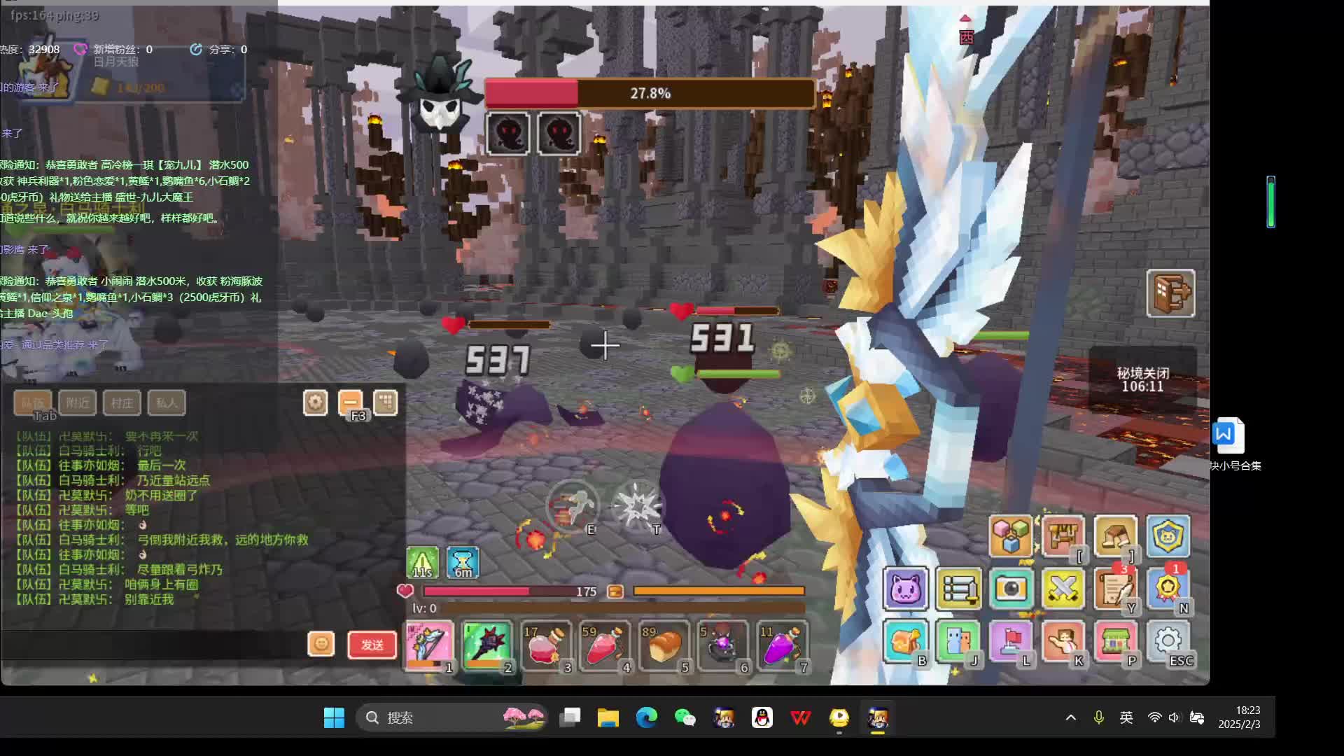 2/3片段2（共7）