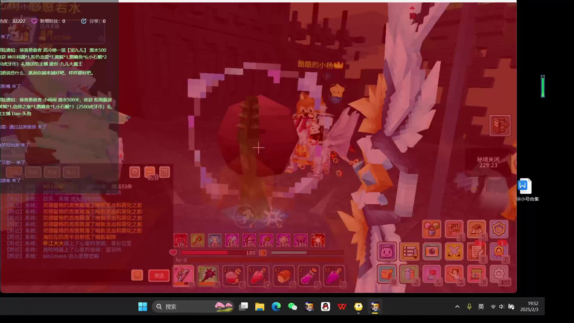 2/3片段5（共7）