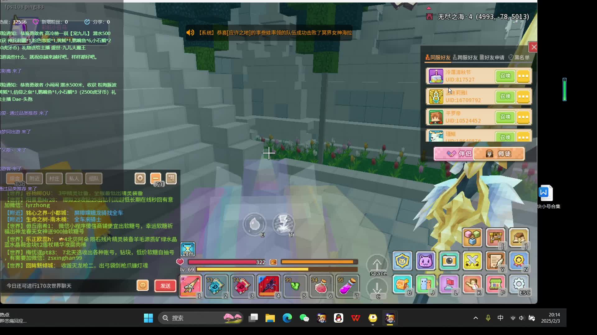 2/3片段7（共7）