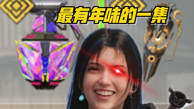 祝⚡️大⚡️家⚡️新⚡️年⚡️快⚡️乐