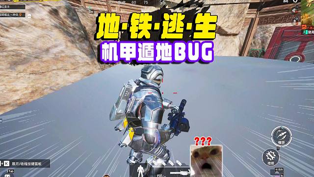 烽火荣都脆皮机甲，掉进深渊BUG，猩红前来送命！