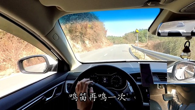 【学车】山路急弯，任何一处都不能疏忽大意！