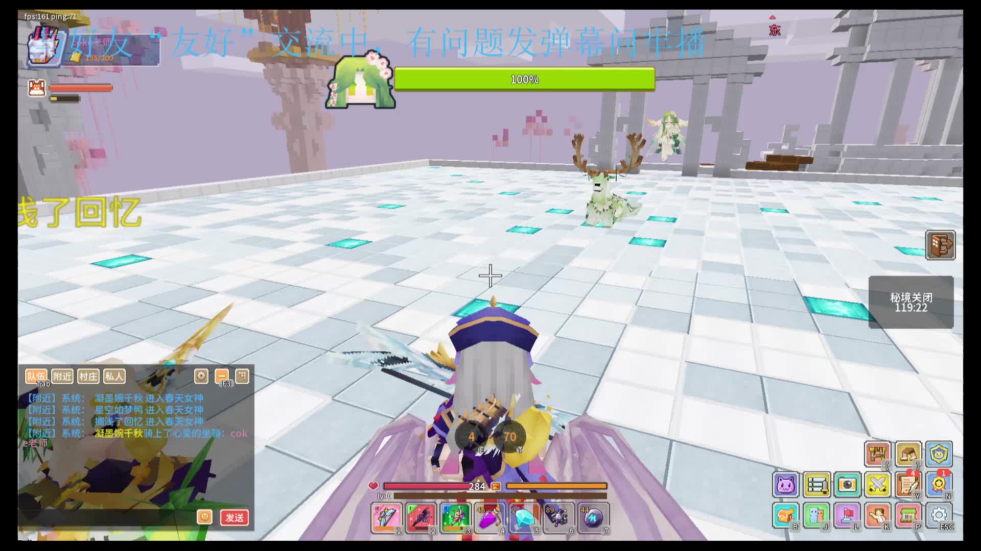 应许最牢玩家在线刷本零掉落-2.03（1）