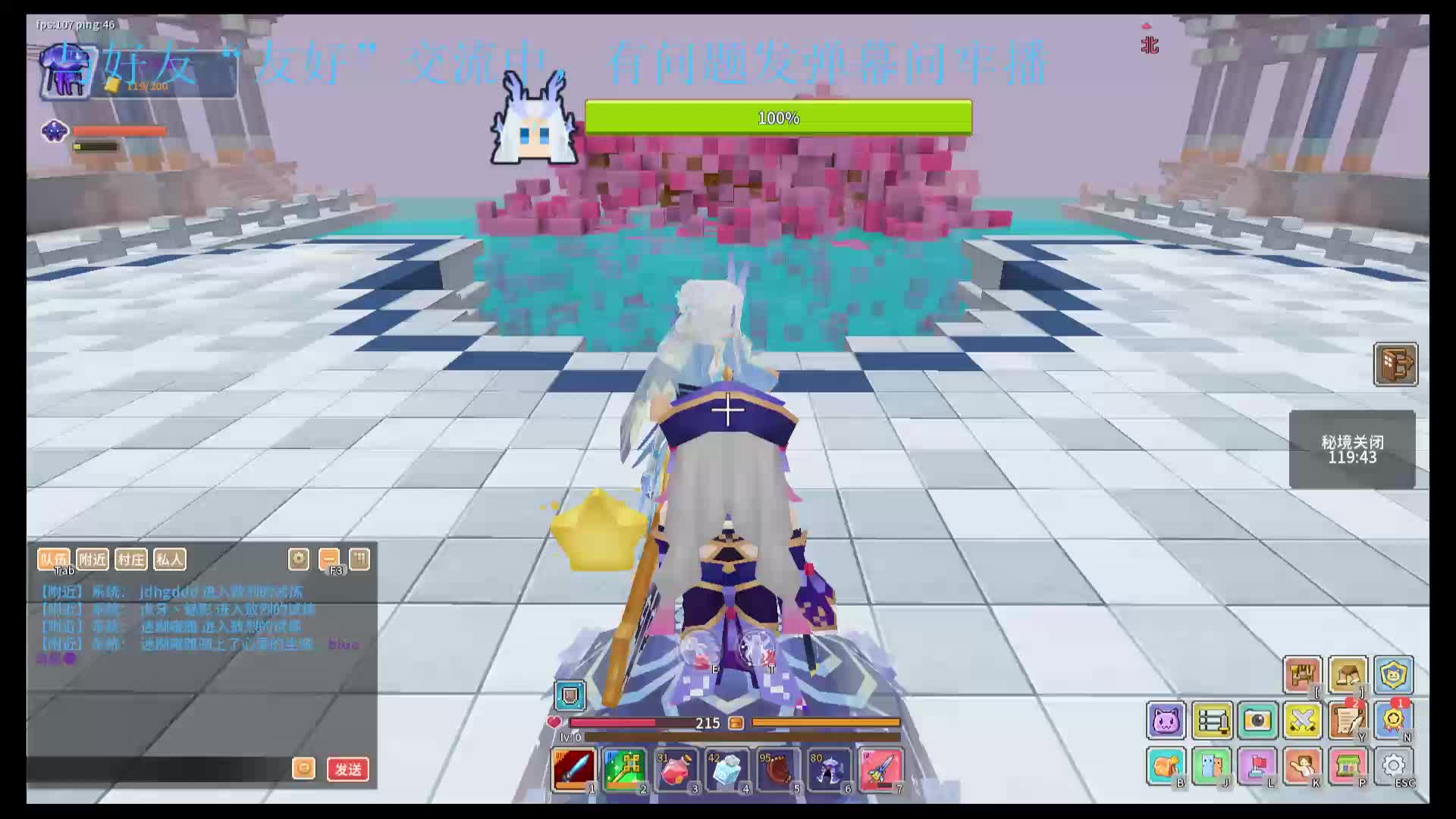 应许最牢玩家在线刷本零掉落-2.03（）