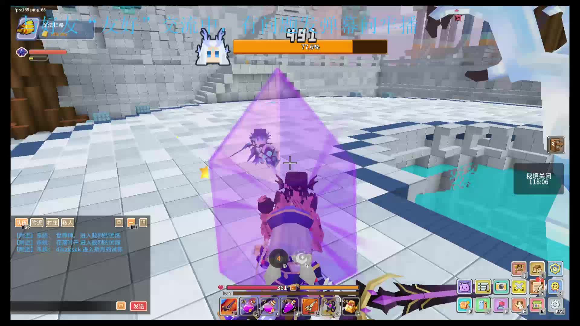 应许最牢玩家在线刷本零掉落-2.03（3）