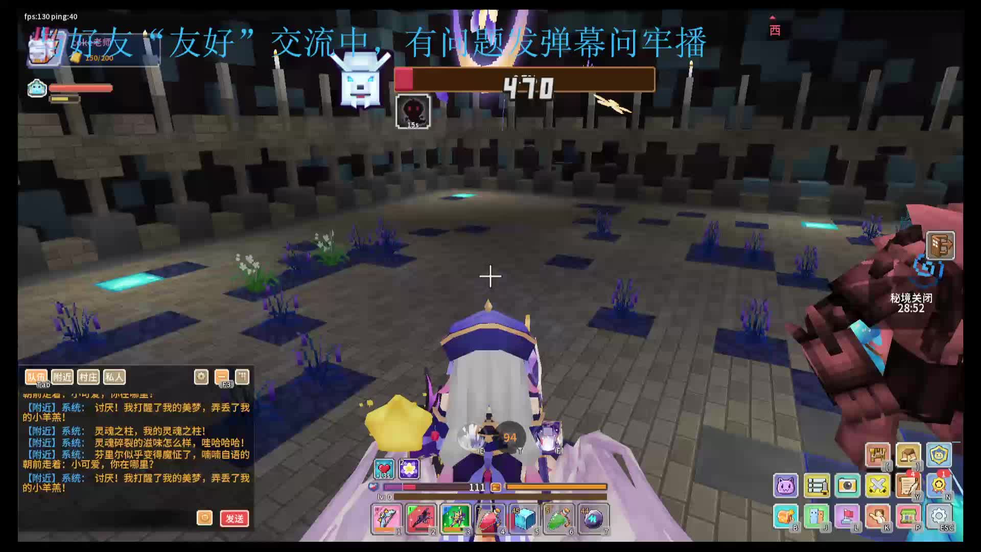 应许最牢玩家在线刷本零掉落-2.03（4）