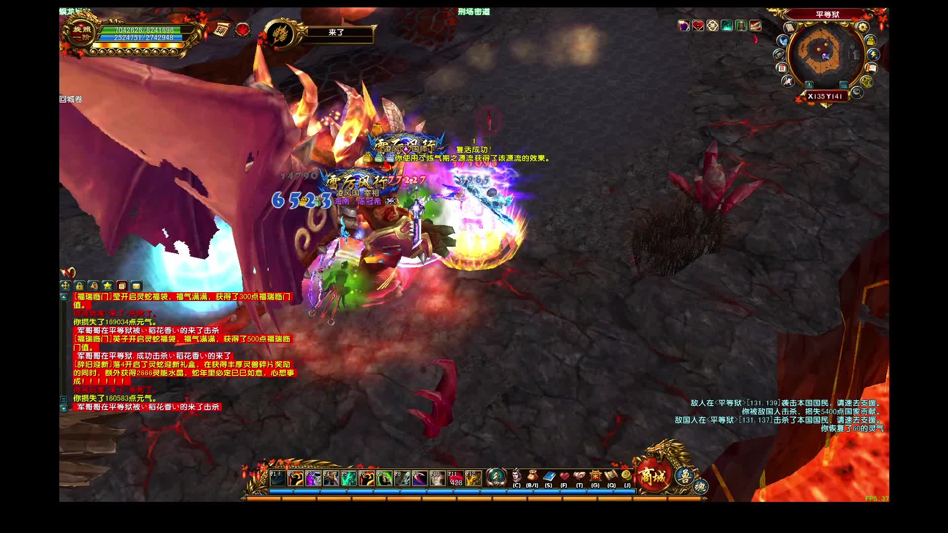 荣耀二区-片段1