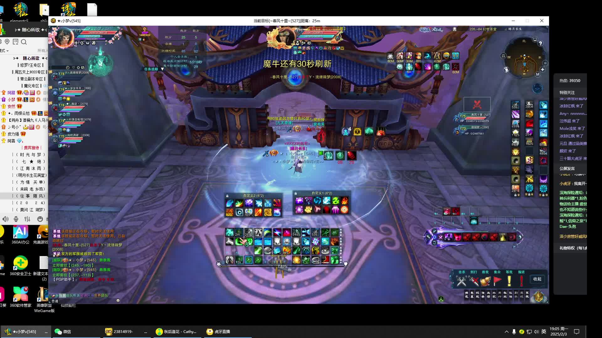 官网钢笔，新年快乐-片段1