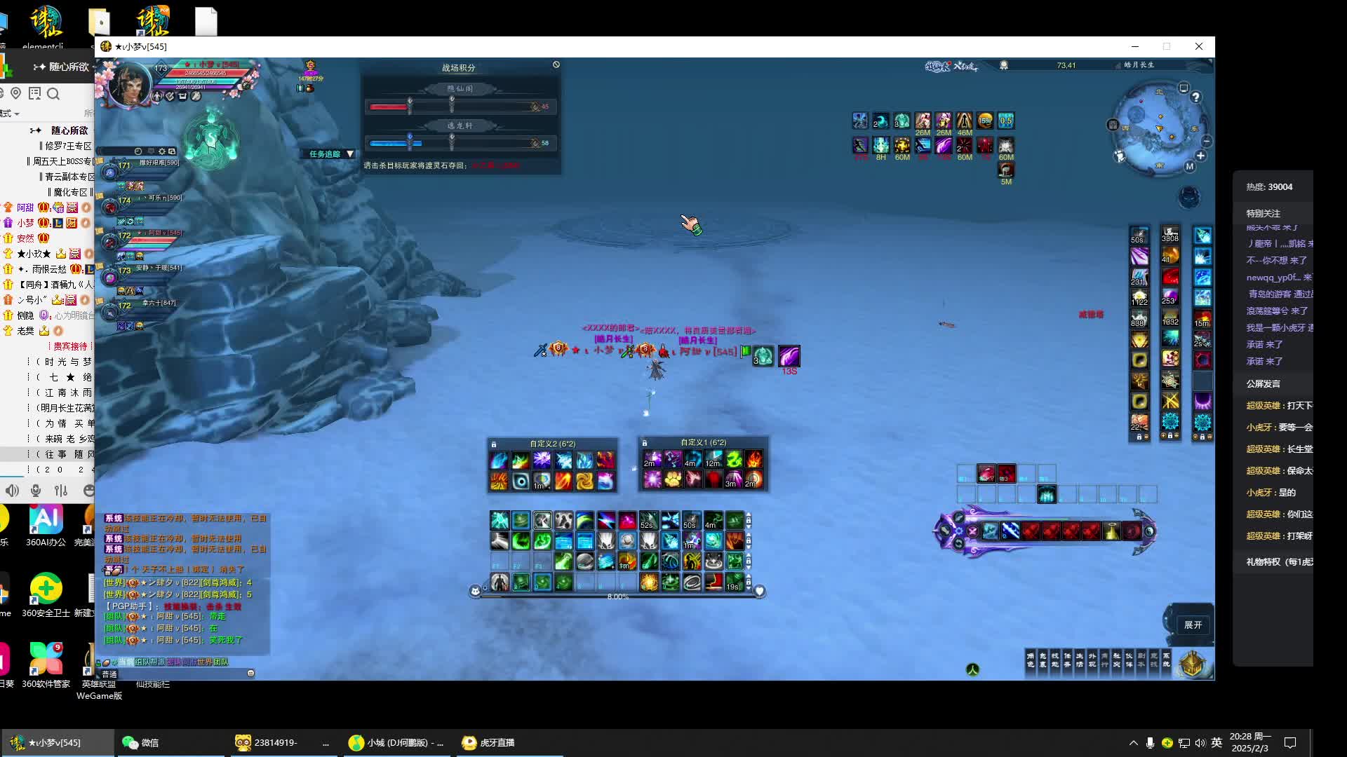 官网钢笔，新年快乐-片段2