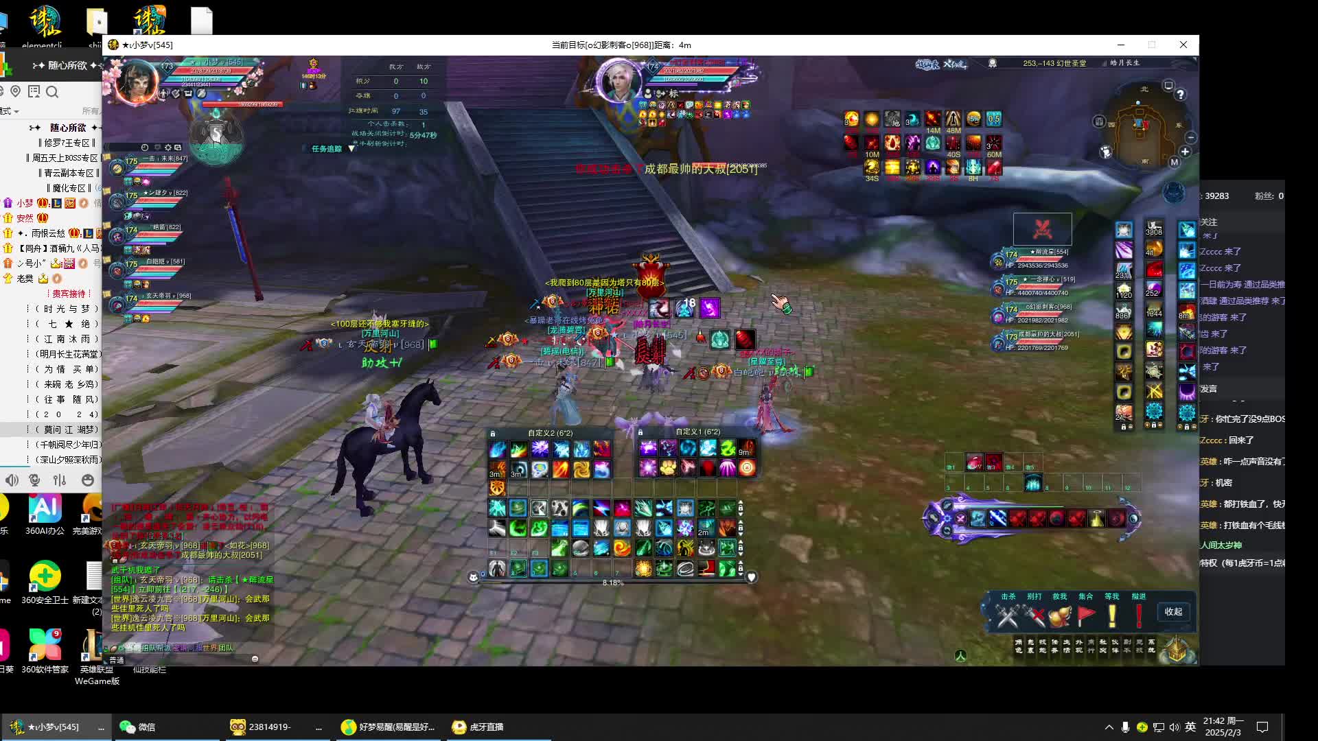 官网钢笔，新年快乐-片段3