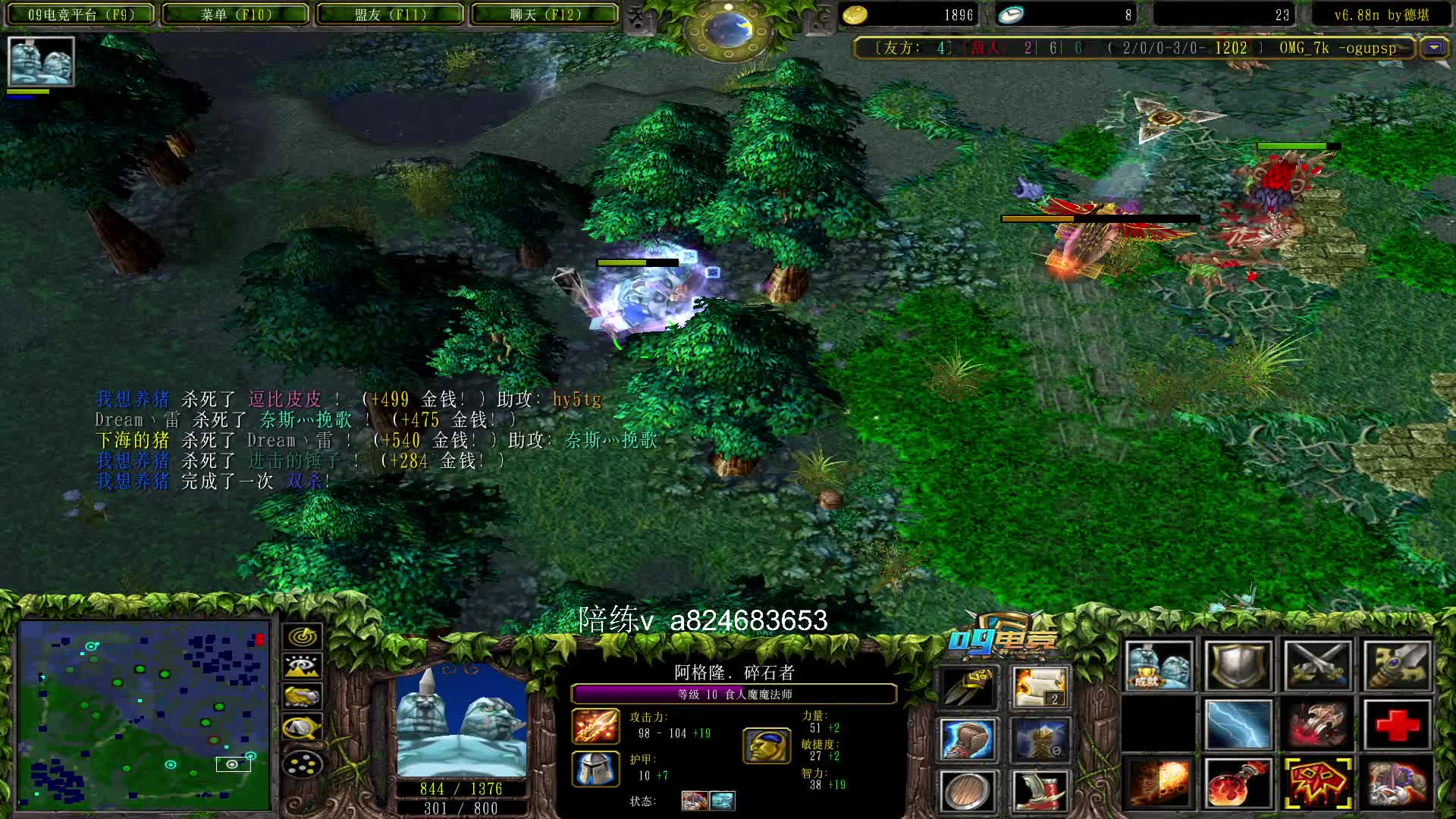 【a8对黑局】雷云 刀阵的蓝胖