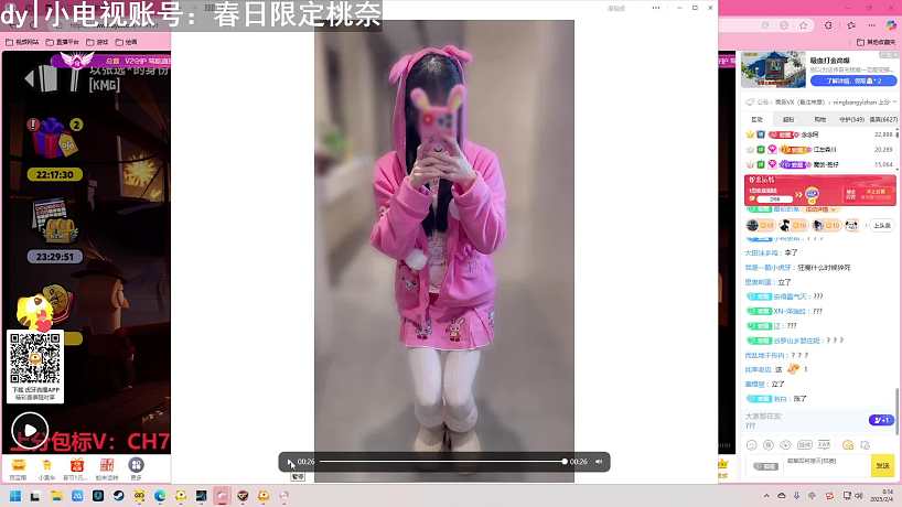 2.4 魔創(chuàng)-奈奈直播名場面