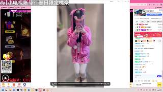 2.4 魔創(chuàng)-奈奈直播名場面