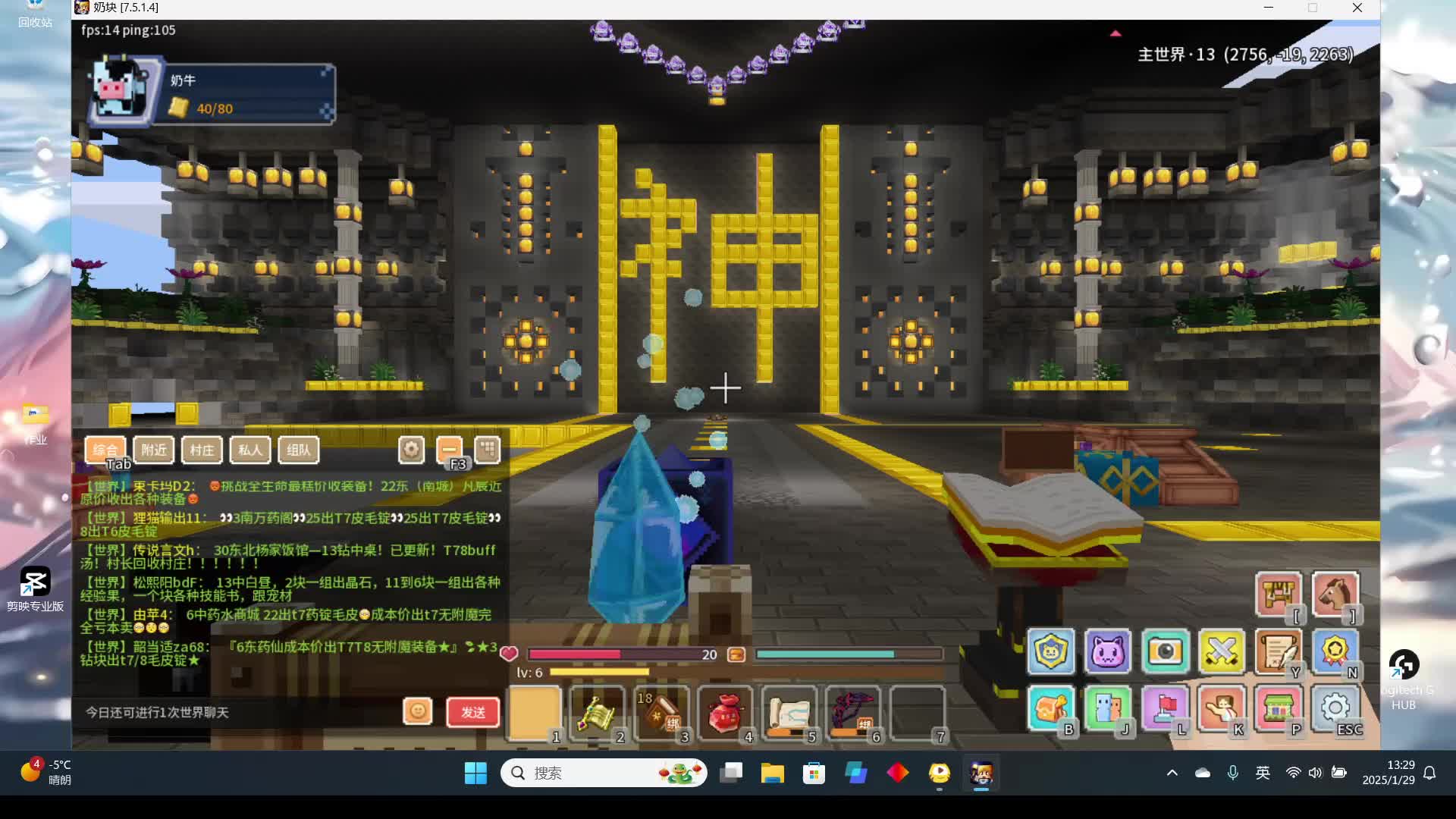 生命老登零氪转生的故事-第十天片段3