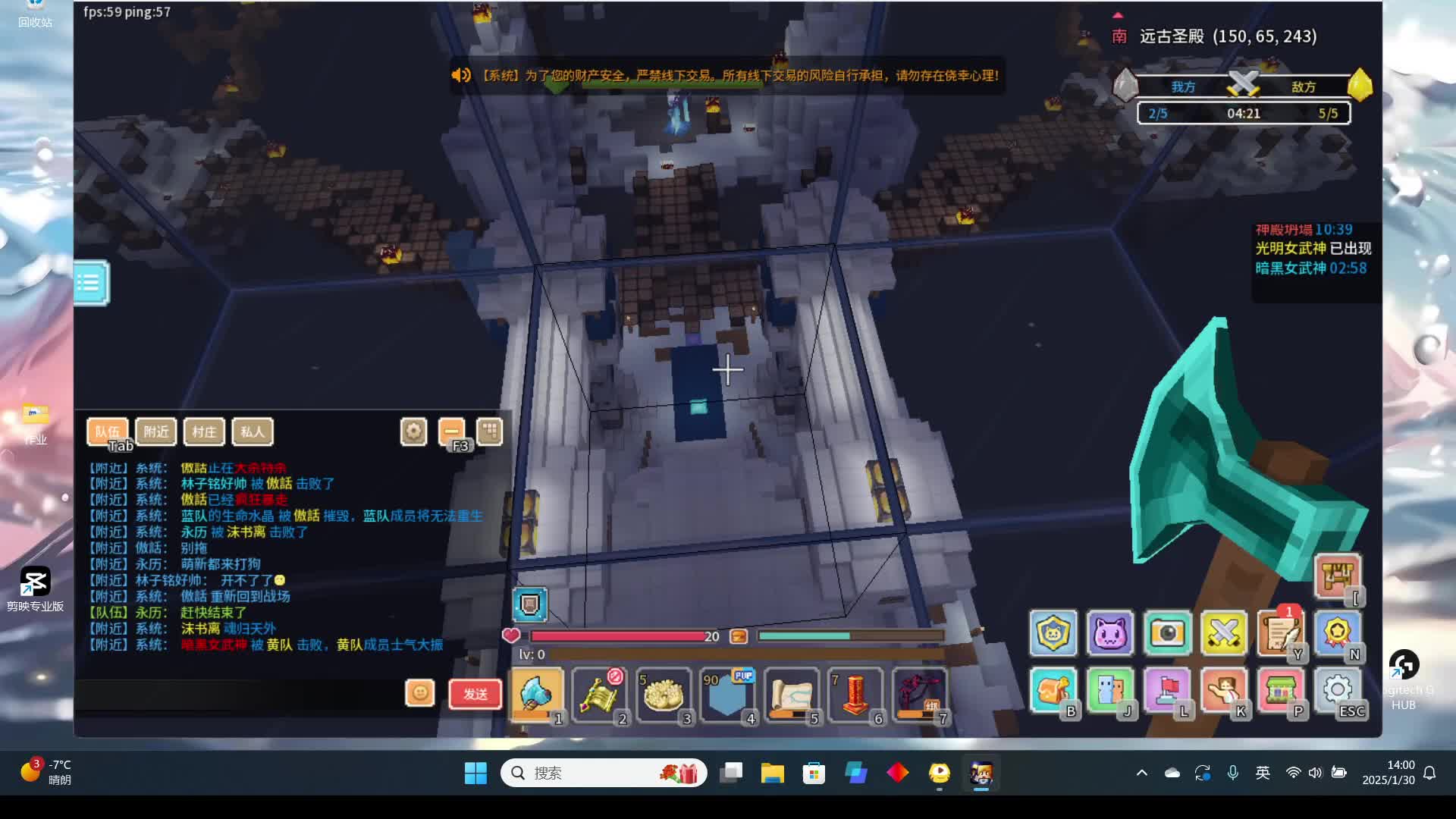 生命老登零氪转生的故事-第十一天片段2