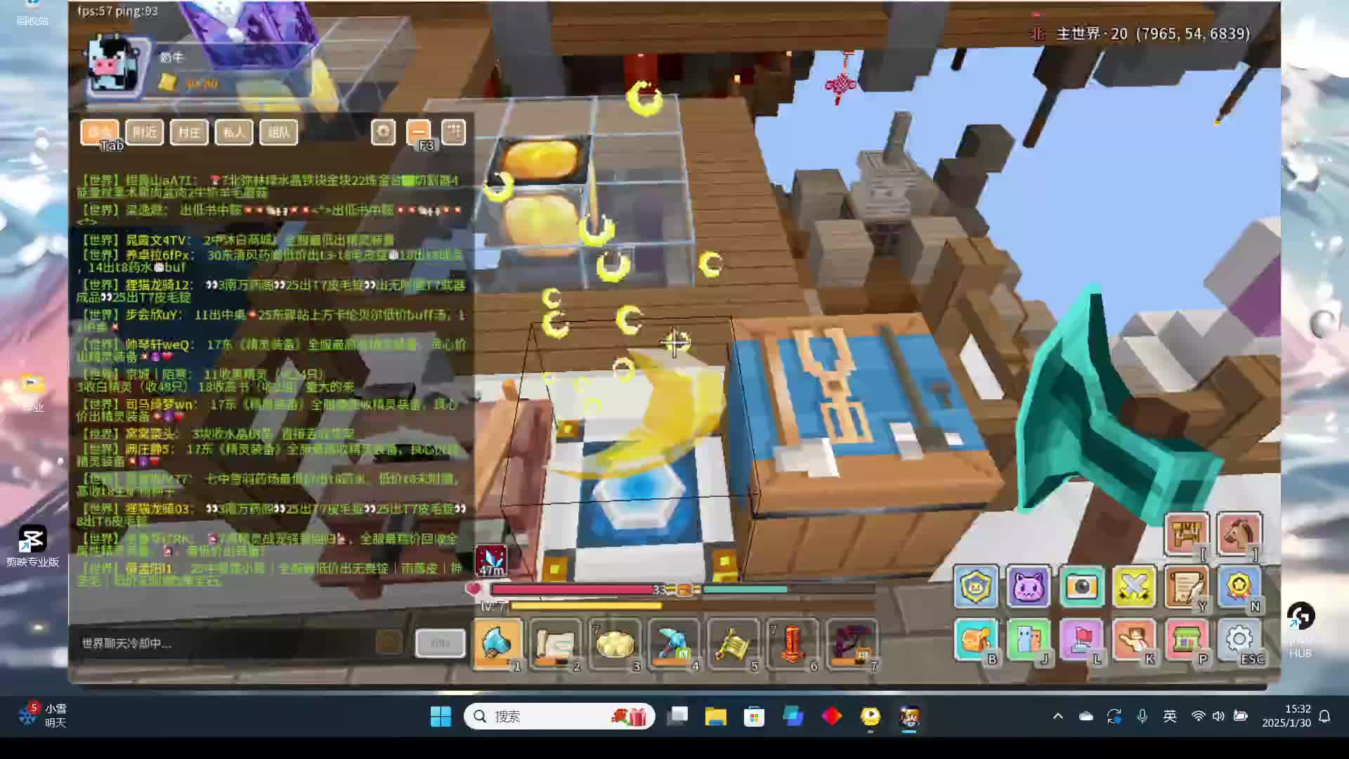 生命老登零氪转生的故事-第十一天片段4