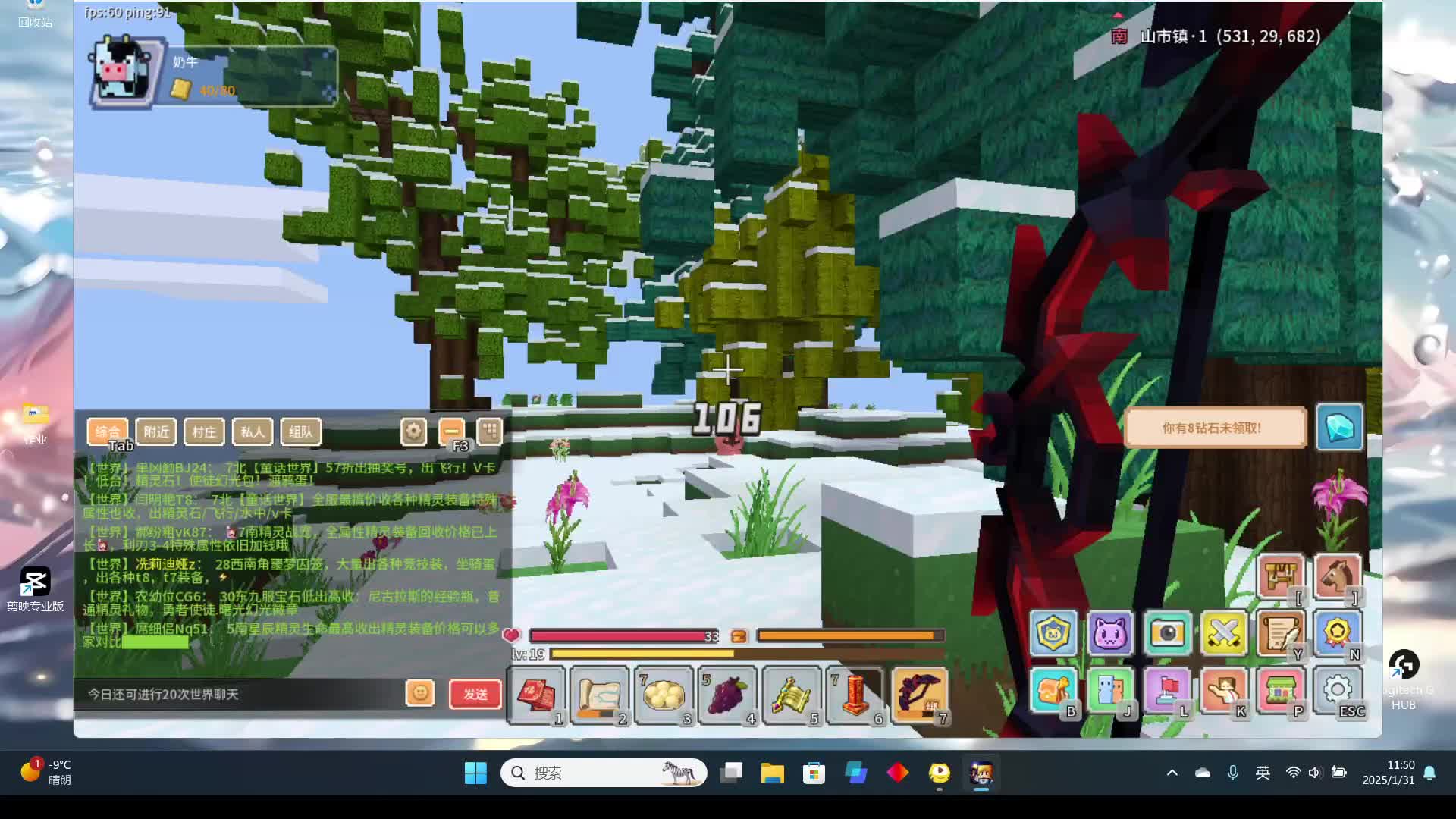 生命老登零氪转生的故事-第十二天片段1