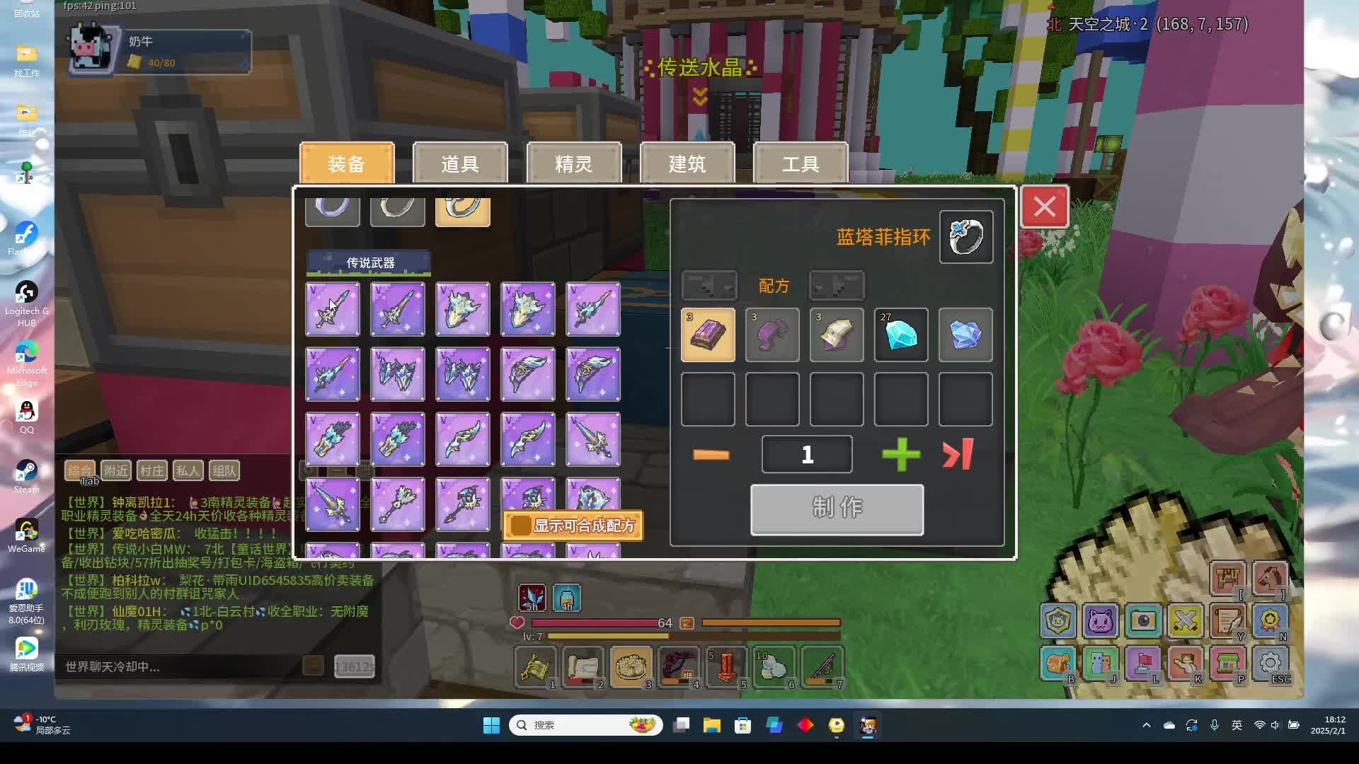 生命老登零氪转生的故事-第十三天片段2