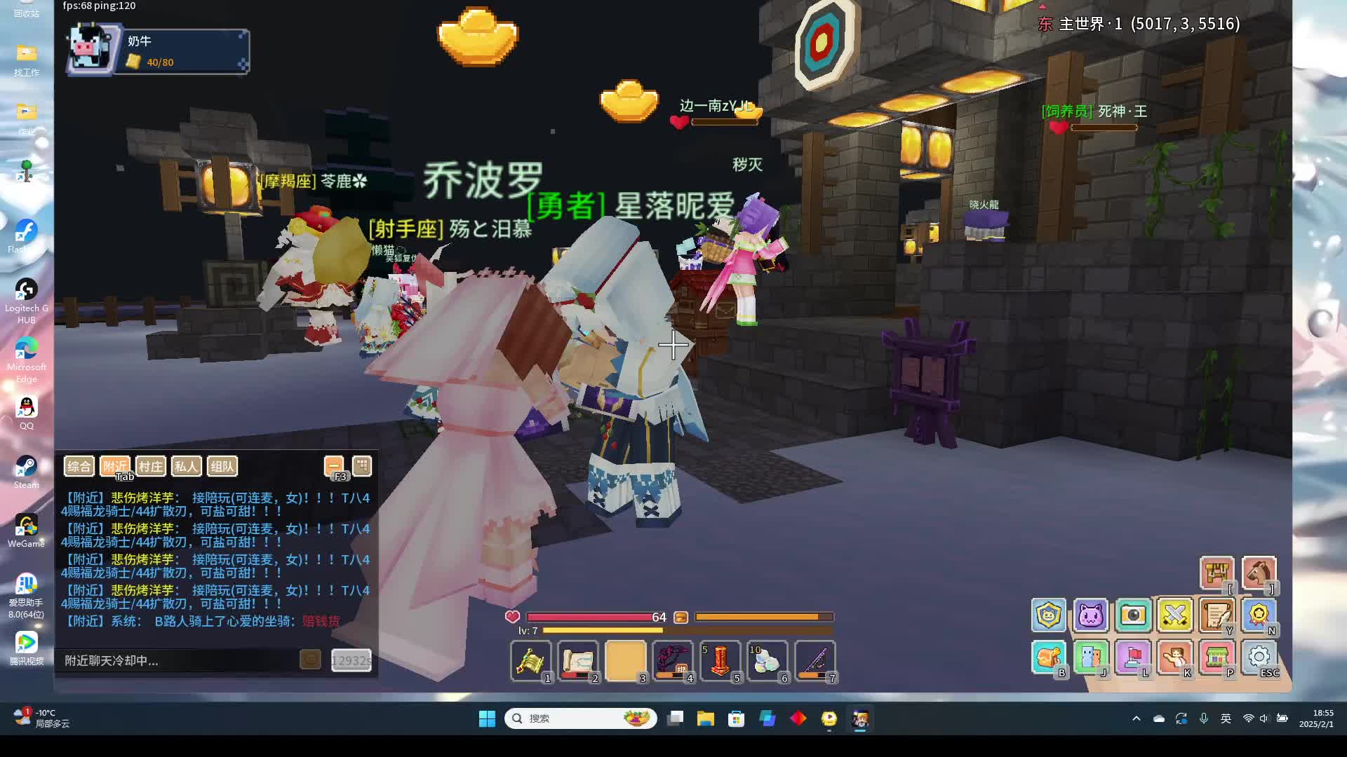 生命老登零氪转生的故事-第十三天片段3