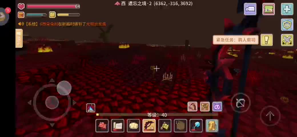 生命老登零氪转生的故事-第十四天片段3