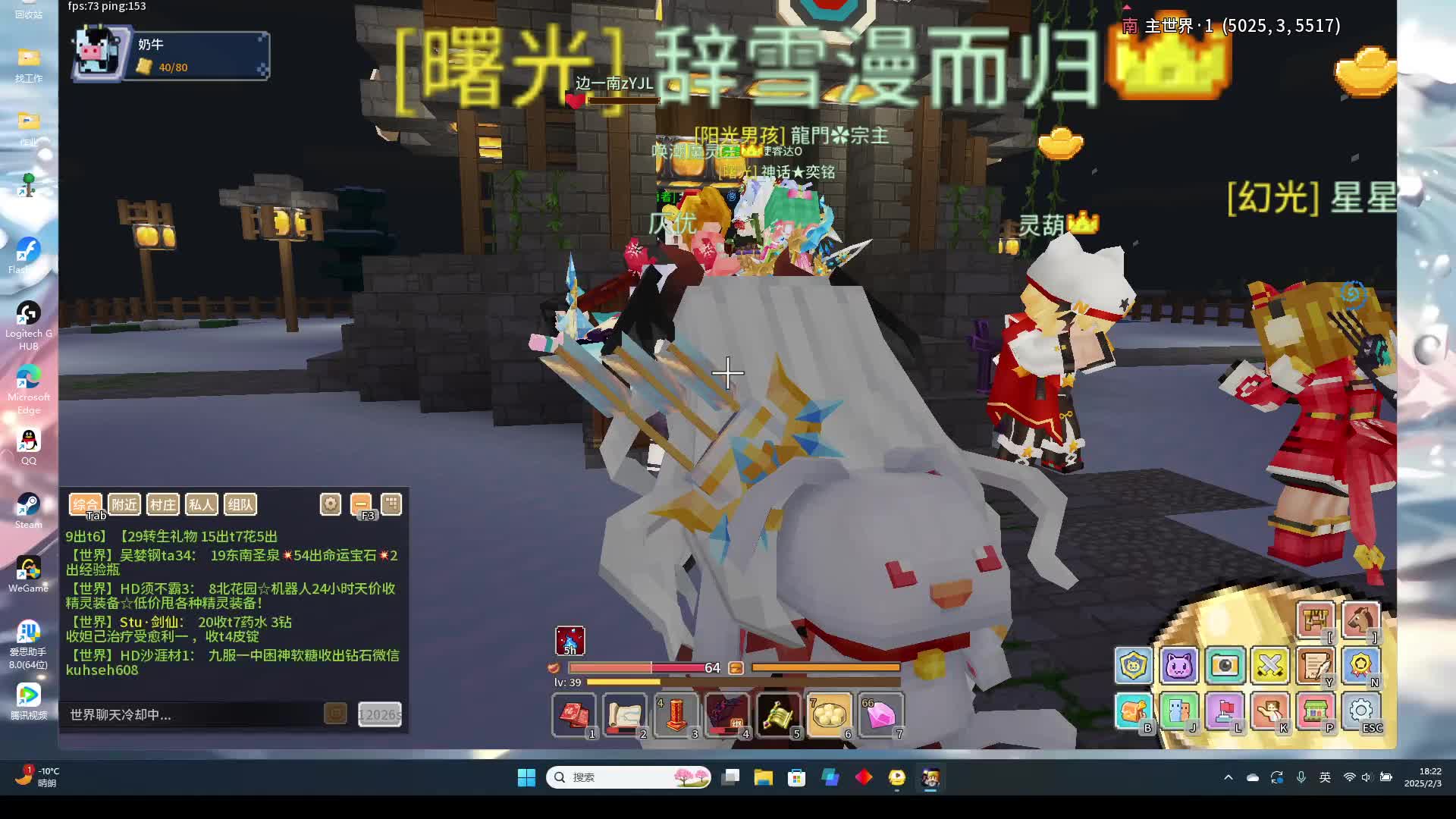 生命老登零氪转生的故事-第十五天片段3