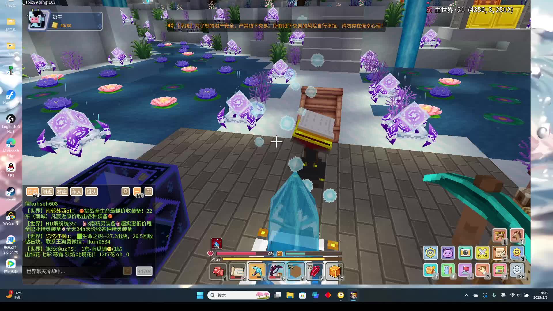 生命老登零氪转生的故事-第十五天片段4