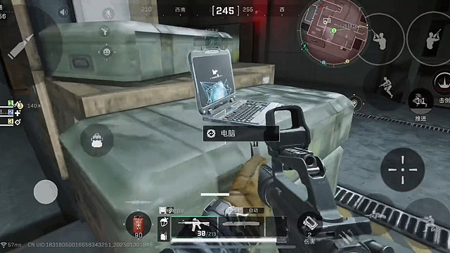 三角洲行动第四天