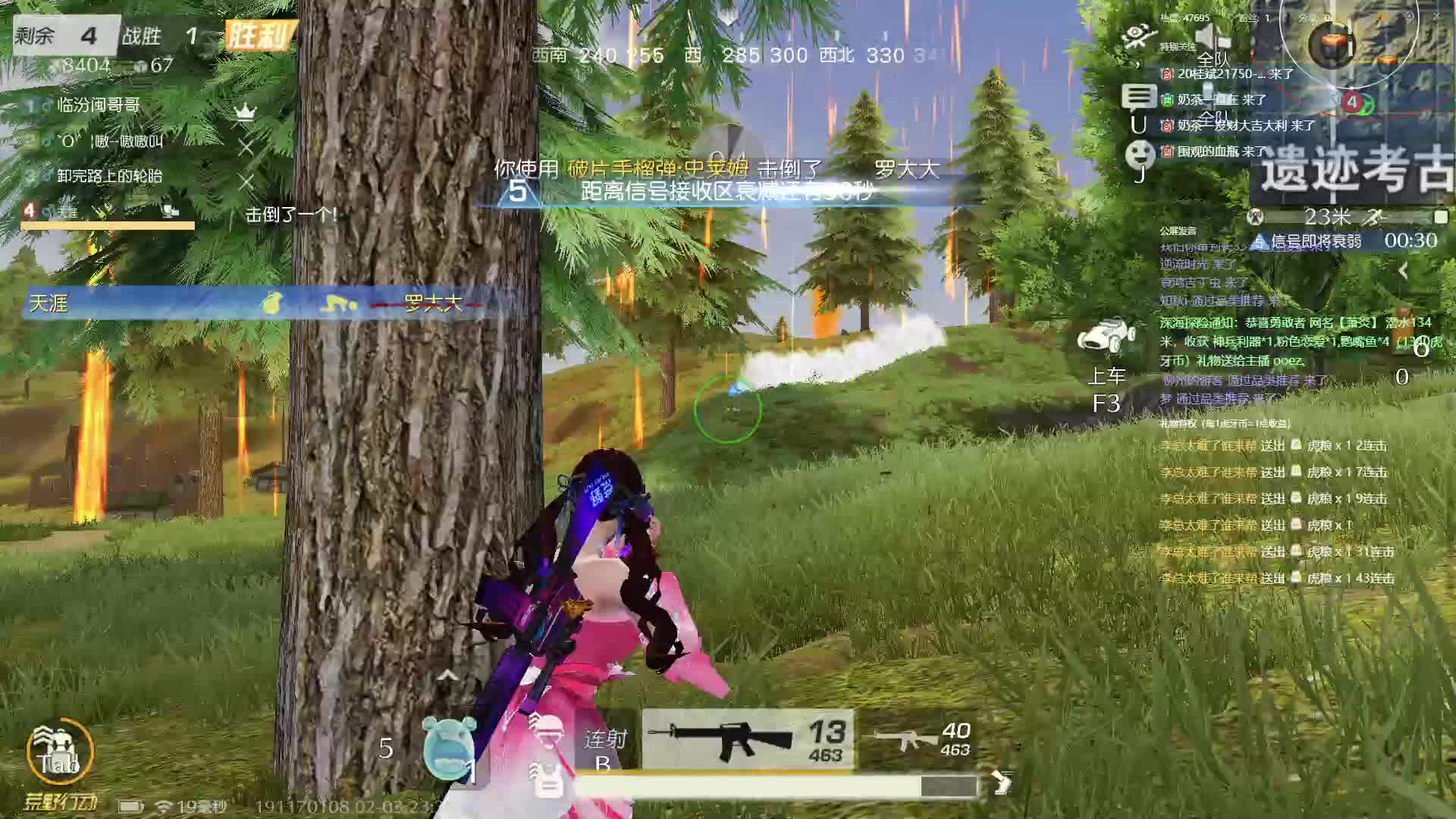 永不言弃　哪儿跌倒的　就在战起来