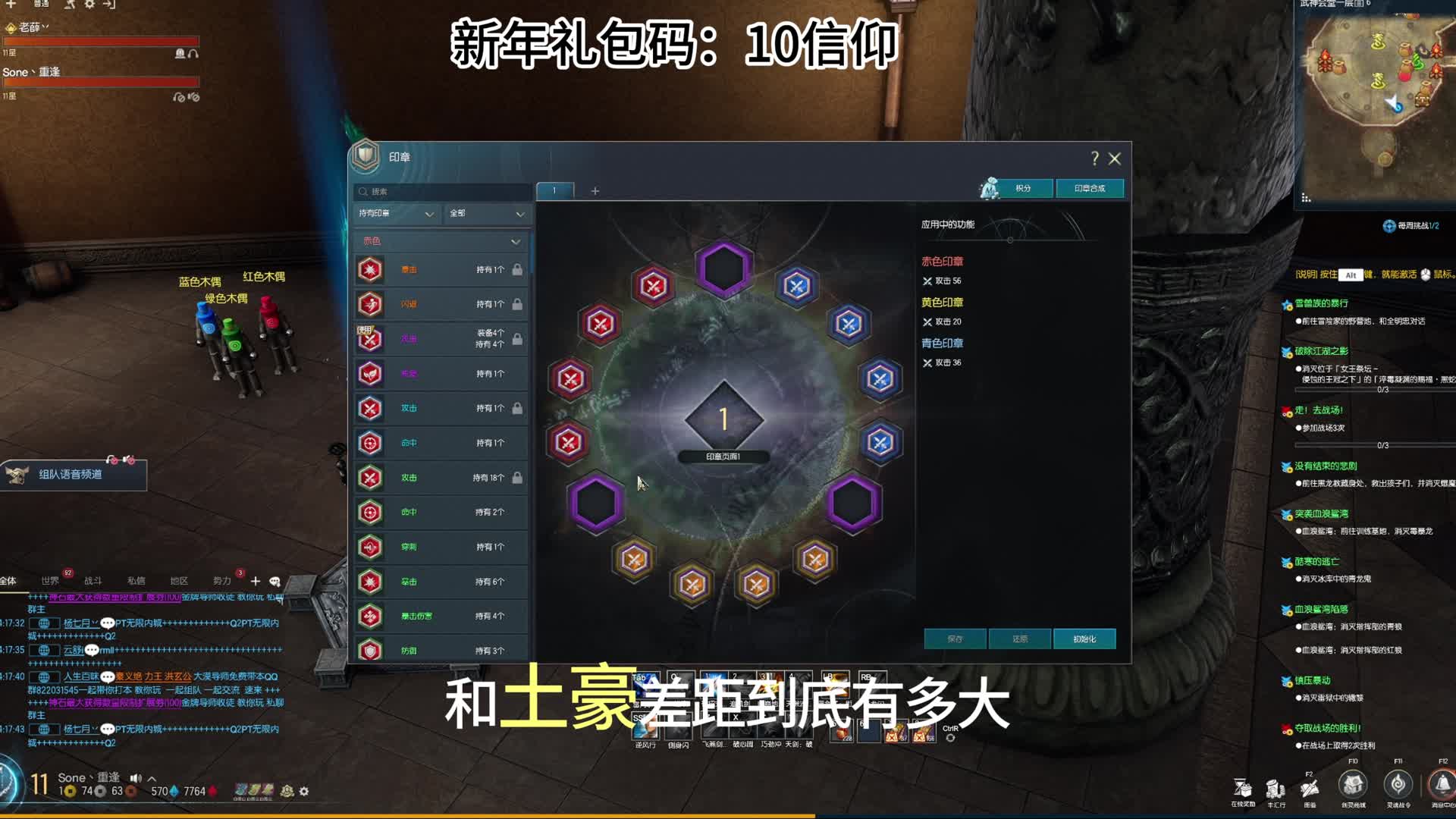 剑灵怀旧服 百万技能-雷龙斩-极VS雷龙斩/命加（土豪和普通人差距有多少？）