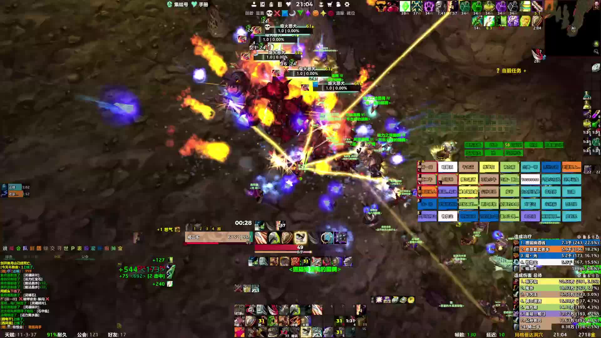 魔兽世界周年服 mc副t 1