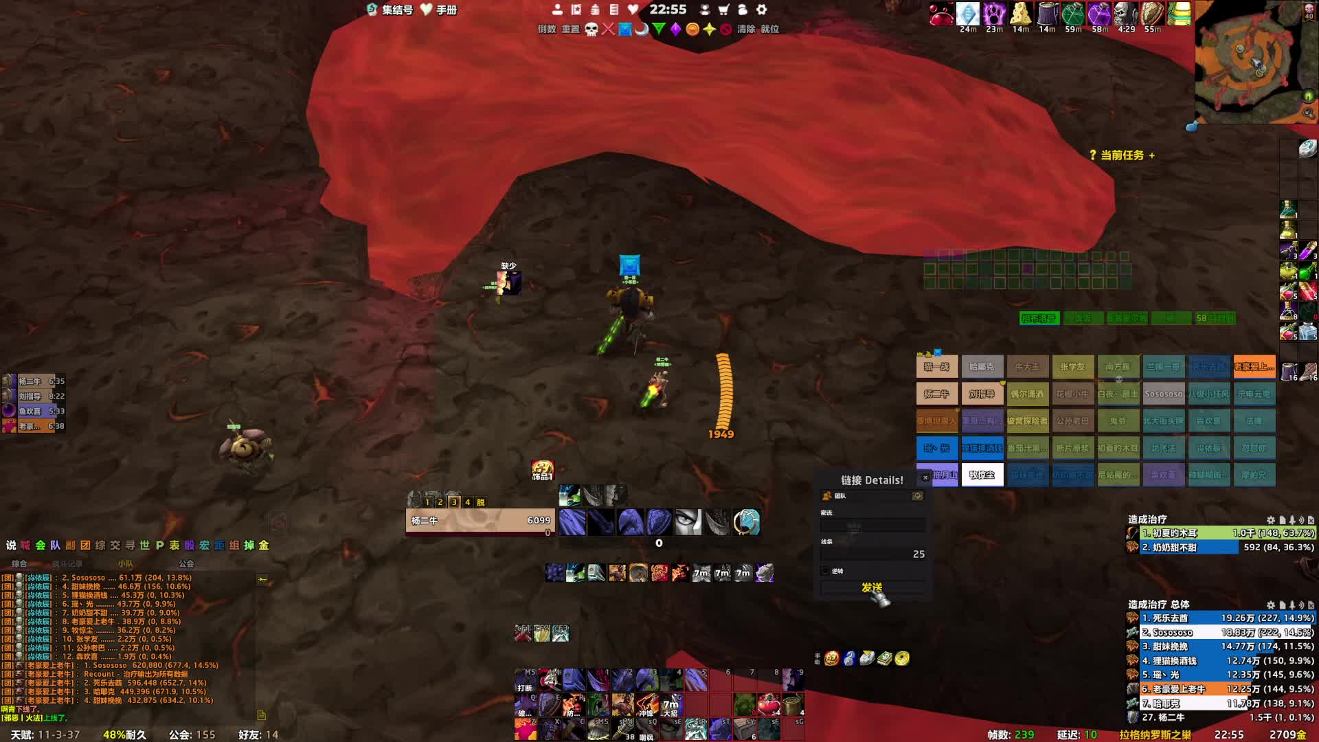 魔兽世界周年服 mc副t 3