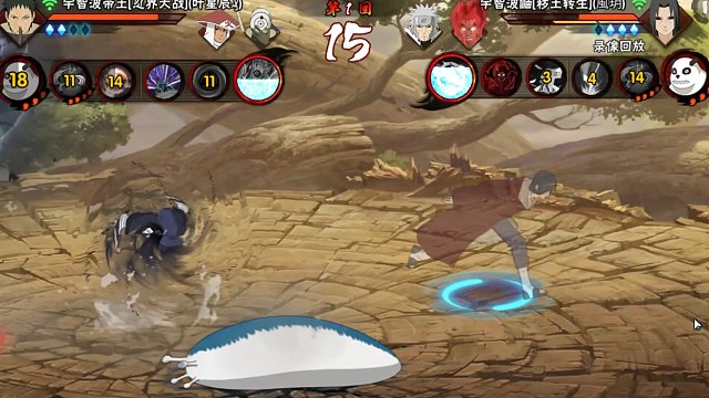 我与带土不共戴天