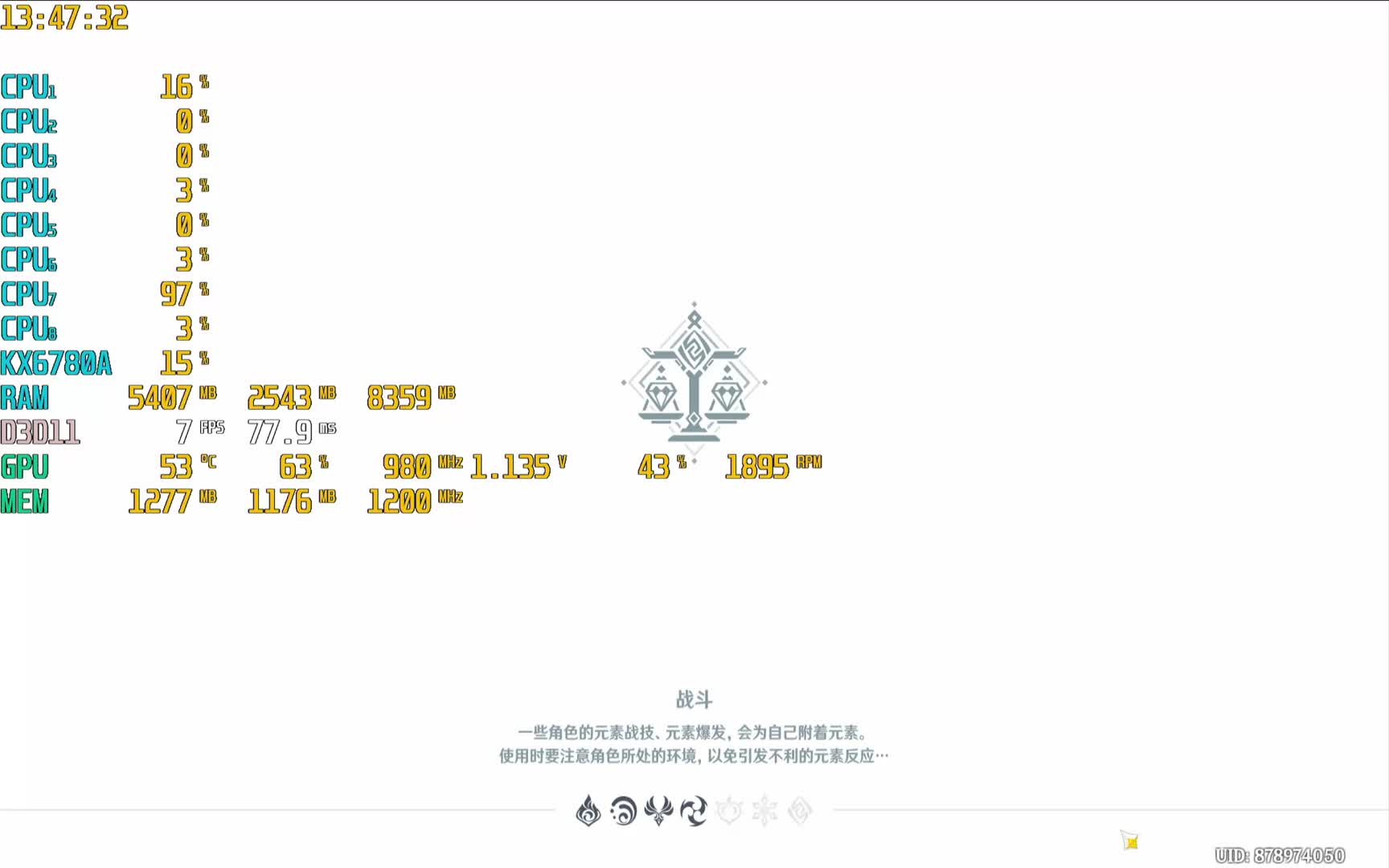 HP268国产CPU主机大战原神5.3高画质下混池日常