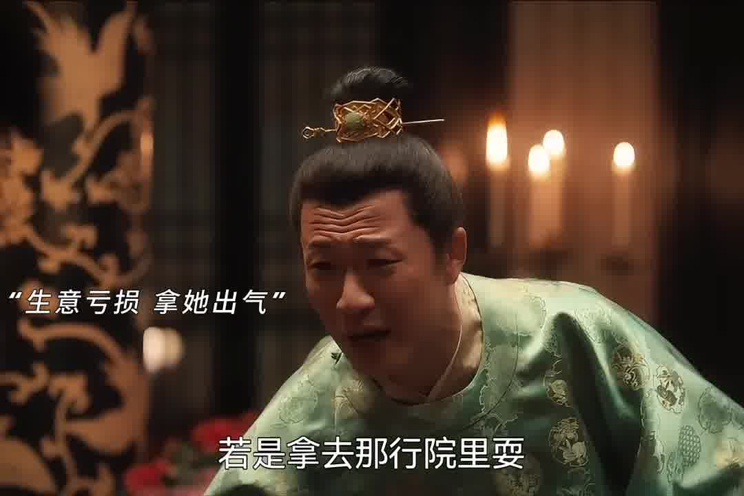 商人生意亏损，拿女子出气