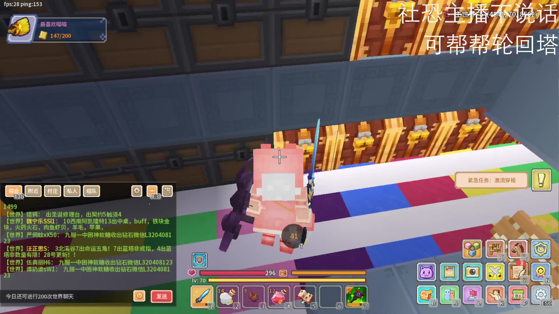 2025-1-30奶块（4）