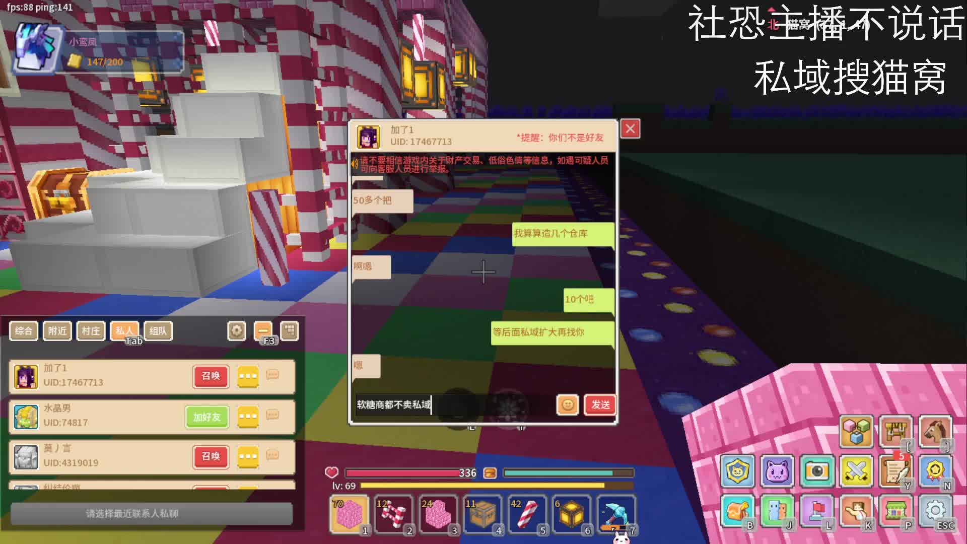 2025-1-31奶块（4）