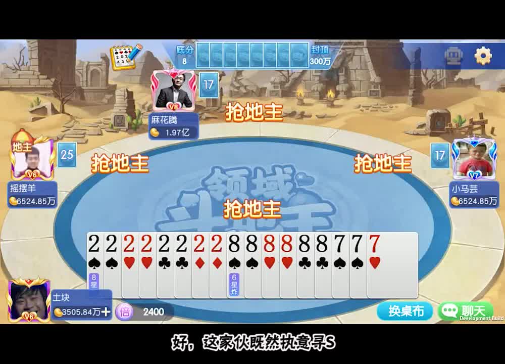 哟，这不是摇摆羊吗？