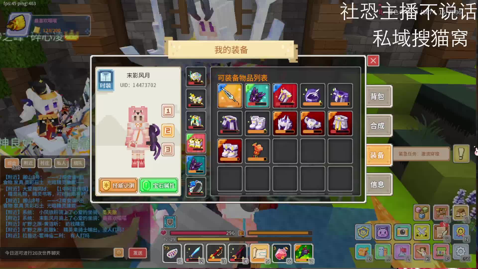 2025-2-1奶块（1）