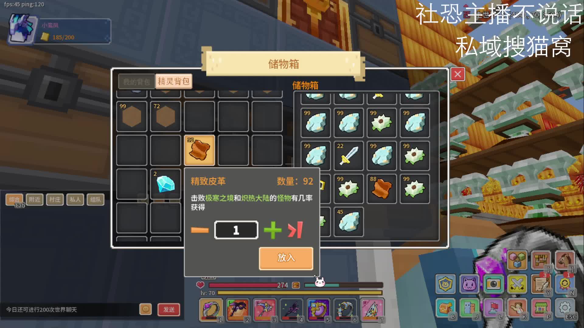 2025-2-1奶块（2）