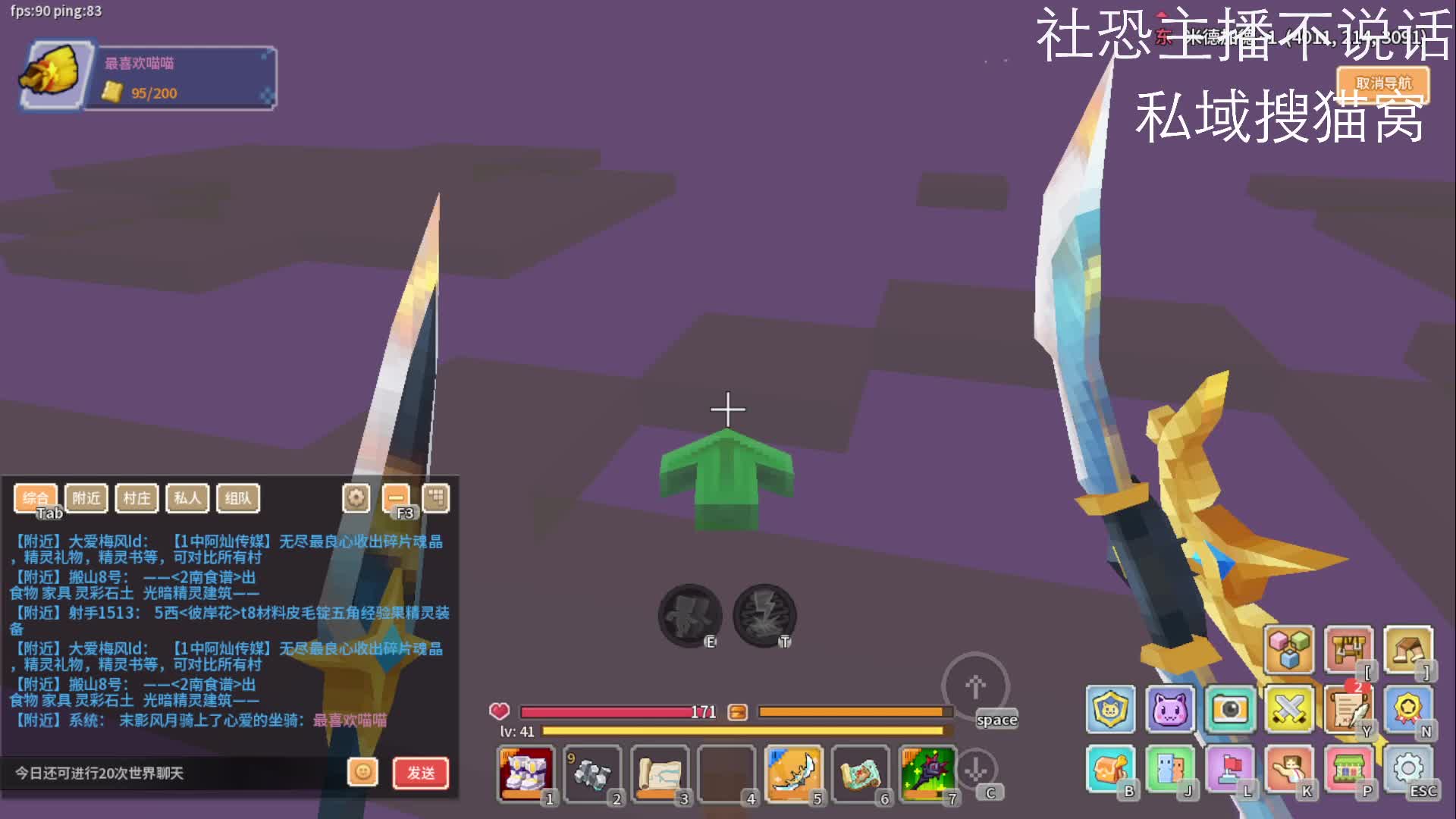 2025-2-2奶块（1）